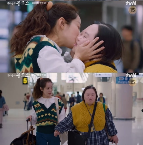 사진=tvN '우리들의 블루스' 영상 캡처