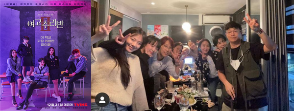 사진=티빙, 정종연PD 인스타그램