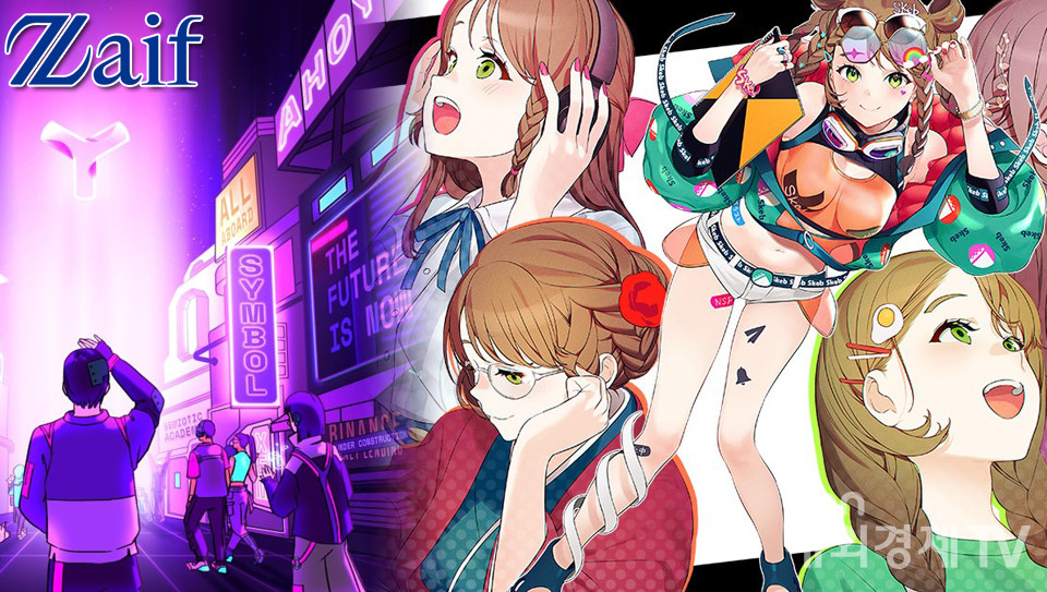 그래픽=내외경제TV