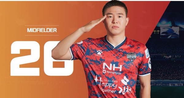 권창훈/사진=김천상무프로축구단