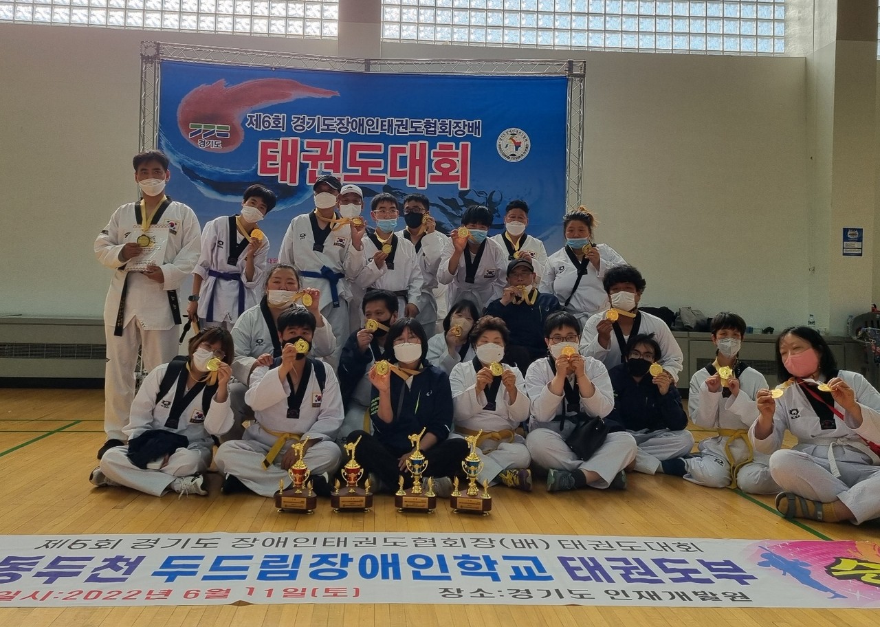 동두천 두드림장애인학교, 제6회 경기도장애인태권도협회장배서 우수한 성적 [사진=동두천시]