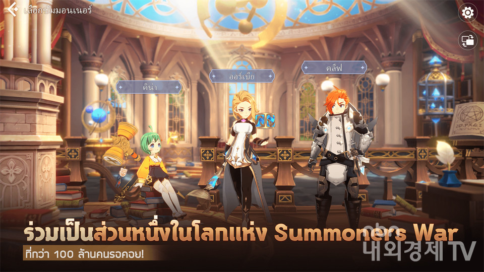 서머너즈워 크로니클 / 자료=내외경제TV DB