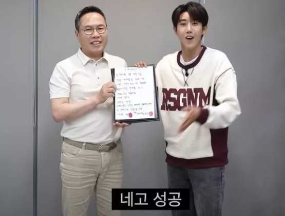 웹 예능 '네고왕' 15화의 주인공은 '마녀공장'이 출격했다. / 사진=