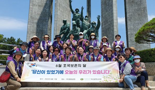 세계평화연합 부산시지부 회원들이 17일 민주공원일대에서 환경정화활동을 마친 뒤 인근 충혼탑을 찾아 헌화·묵념한 뒤 기념촬영을 하고 있다.
