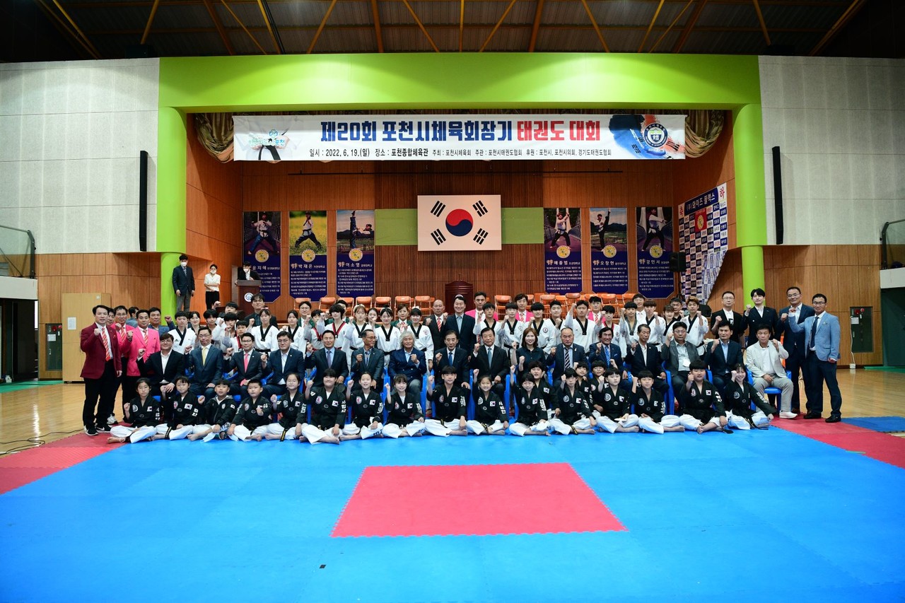 포천시, 제20회 포천시체육회장기 초중고 태권도선수권 대회 모습 [사진=포천시]