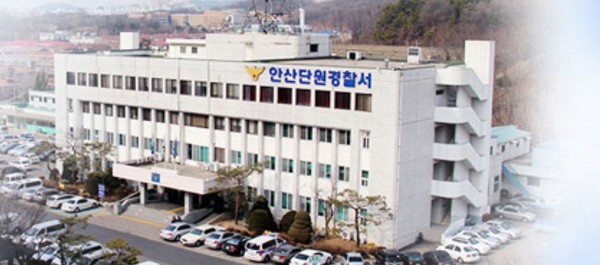 사진=경기 안산단원경찰서