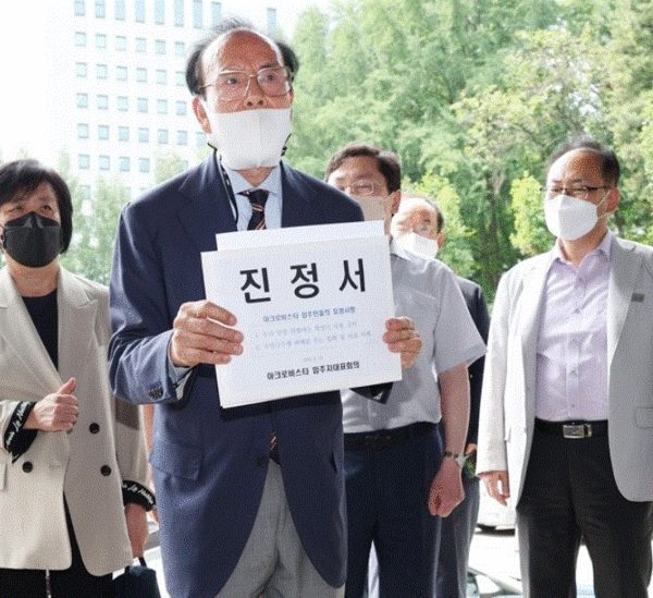 서울특별시 서초구에 위치한 아크로비스타 입주민 8명이 서울경찰서에 진정을 제기했다./사진=연합뉴스 제공