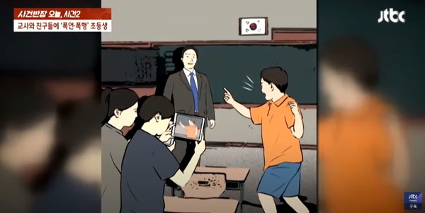 지난 22일 '익산 초등학교 사건'을 다뤘던 JTBC '사건반장'/사진=JTBC News 유튜브 캡처