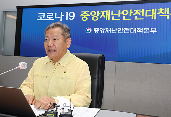 이상민 중앙재난안전대책본부 제2차장(행정안전부 장관)이 코로나19 대응 중앙재난안전대책본부 회의를 주재하고 있다. (사진=연합뉴스)
