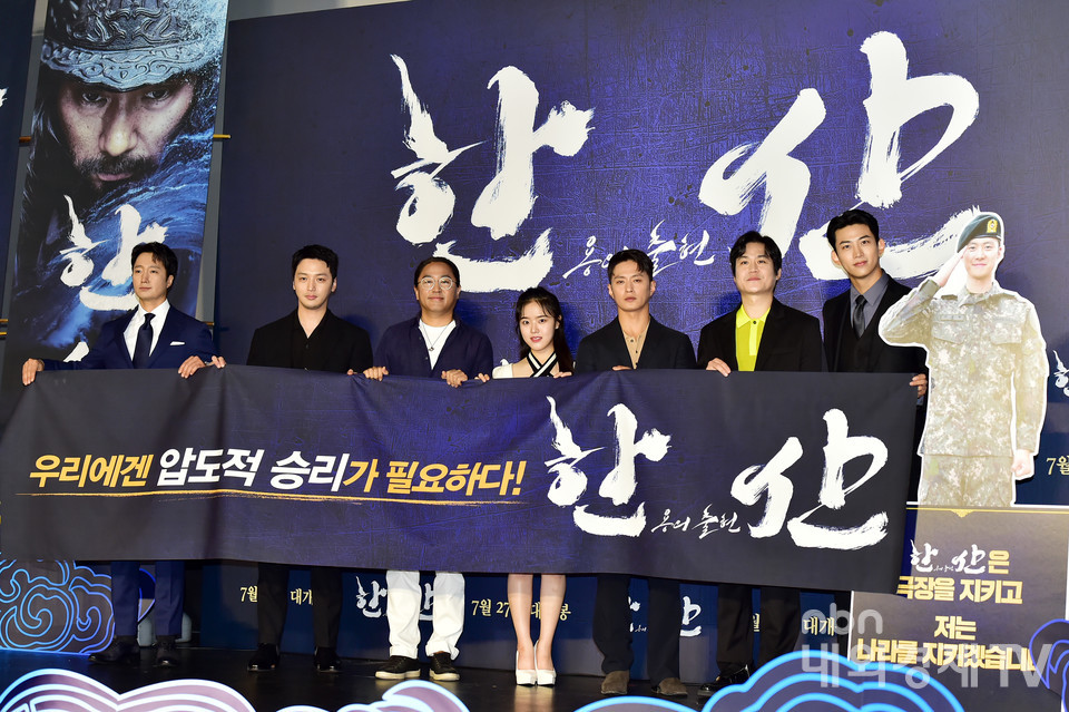 '한산: 용의 출현' 제작보고회를 마치고 출정식 갖는 출연진들. 왼쪽부터 배우 박해일, 변요한, 김한민 감독, 배우 김향기, 김성규, 김성균, 옥택연 그리고 군 복무 중인 공명의 등신대가 등장했다.