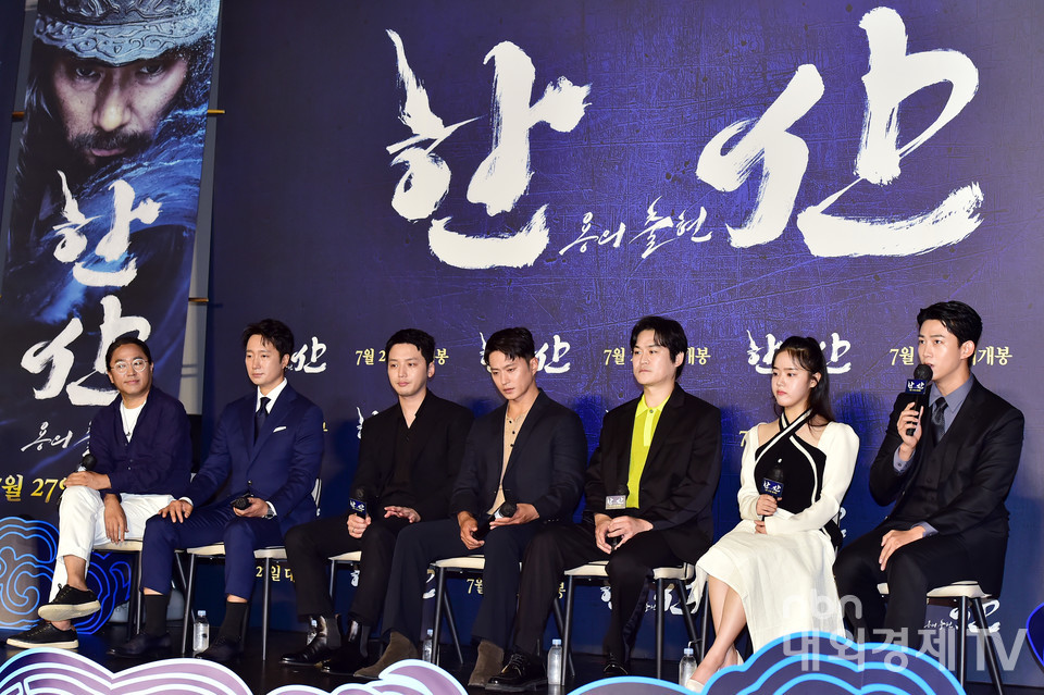 28일 오전 서울 광진구 롯데시네마 건대입구에서 진행된 영화 '한산: 용의 출현' 제작보고회 현장.