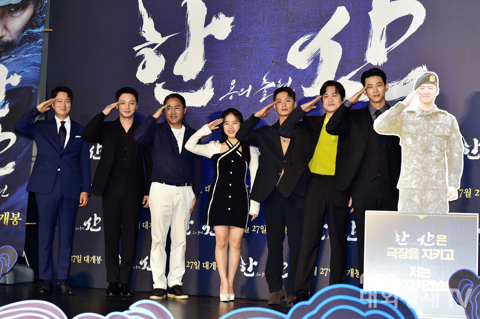 영화 '한산: 용의 출현'의 주역들이 거수 경례를 하고 있다. 왼쪽부터 배우 박해일, 변요한, 김한민 감독, 배우 김향기, 김성규, 김성균, 옥택연 그리고 공명의 등신대.