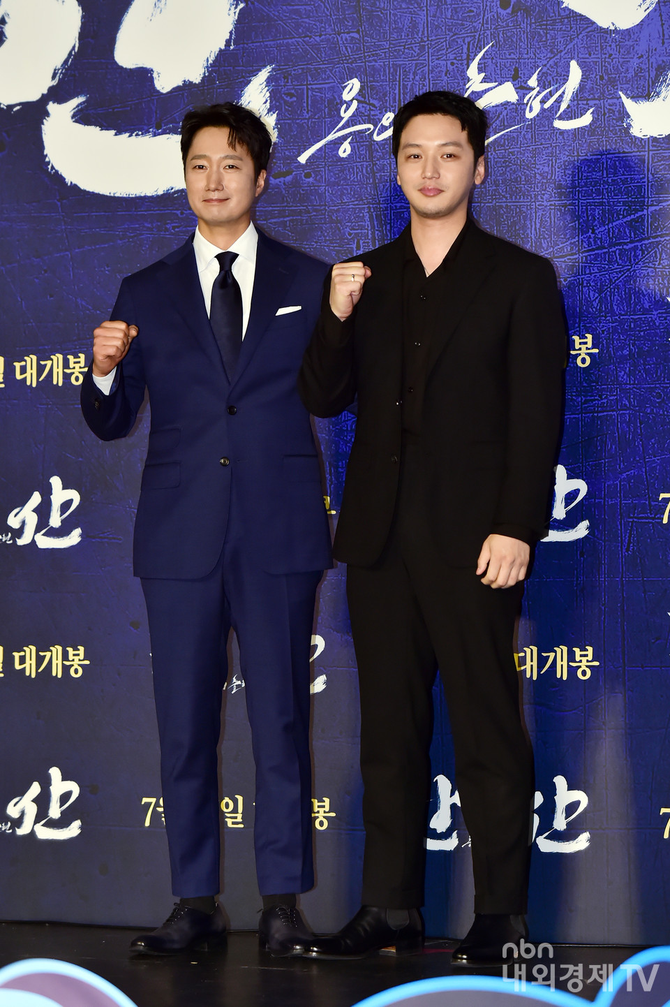 배우 박해일(왼쪽)과 변요한이 포즈를 취하고 있다.