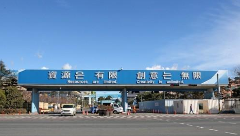 진=포스코 포항제철소