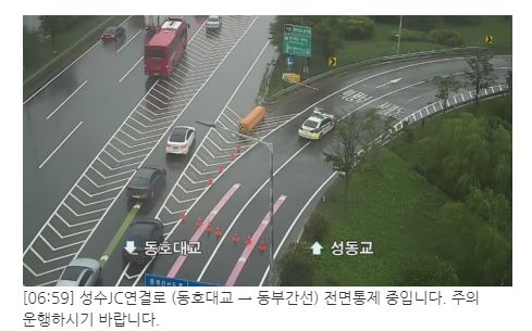 사진=서울시 교통정보 시스템