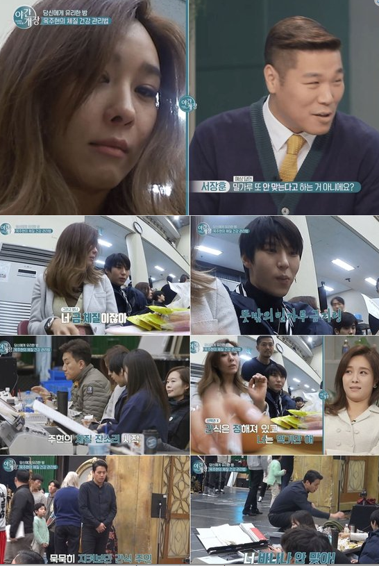 사진=SBS플러스 '야간개장'