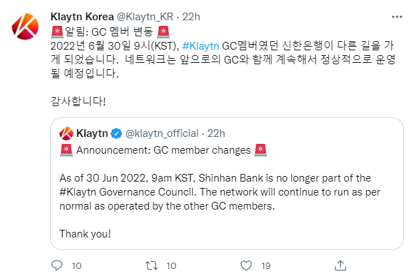 사진=클레이튼 공식 트위터 갈무리
