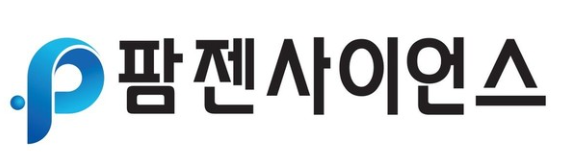 사진=팜젠사이언스