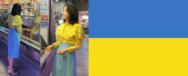 (좌)김건희 여사, (우)우크라이나 국기/사진=(좌)우크라이나 대사관 페이스북, (우)픽사베이