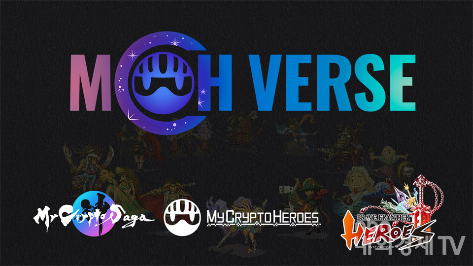 지난 2월 오아시스 초기 검증자 중에서 1호로 가동된 MCH verse / 자료=MCH