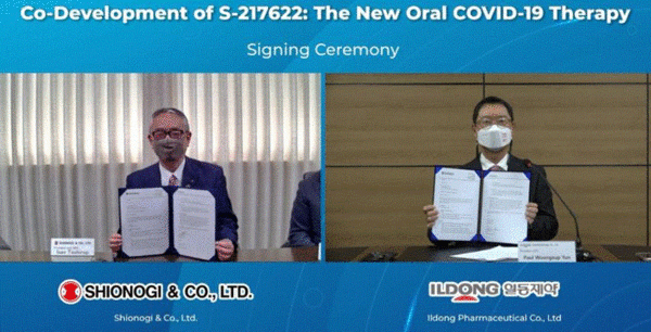 사진=시오노기 대표 / 일동제약 대표