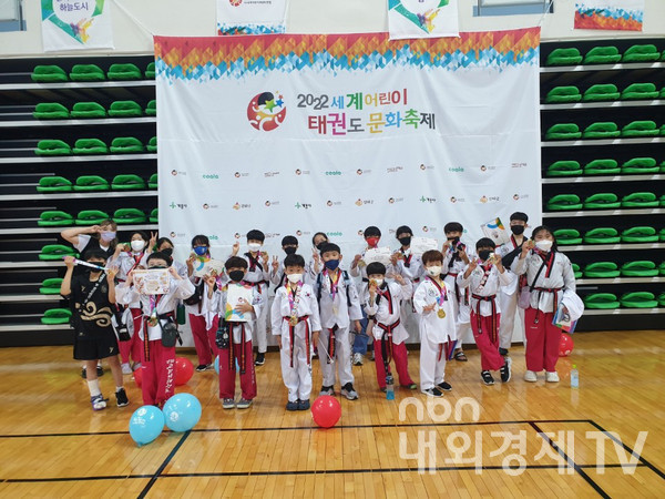 사진= 세계어린이태권도연맹 제공.