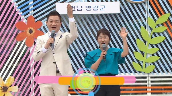 사진=KBS1 '전국노래자랑' 방송 캡처