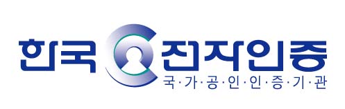 한국전자인증의 주가가 하락세다. (사진=한국전자인증)