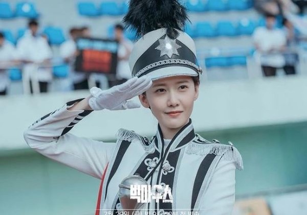 사진=윤아 인스타그램