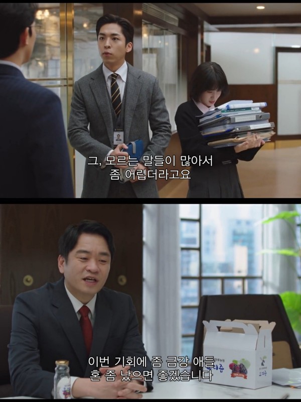 박은빈과 주종혁의 불꽃 튀는 라이벌 매치가 펼쳐졌다. / 사진=ENA 채널 '이상한 변호사 우영우' 5회 캡쳐