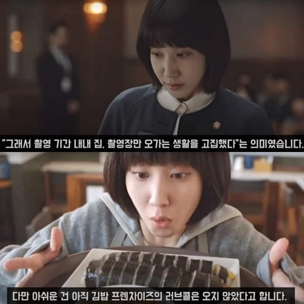 사진=유튜브 '연예뒤통령 이진호' 캡쳐