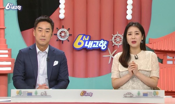 지난 14일 KBS1 '6시 내고향'을 진행한 윤인구와 가애란 아나운서/사진=KBS1 '6시 내고향' 방송 캡처