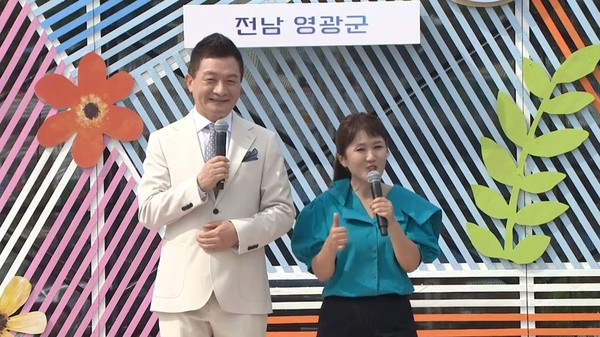 사진=KBS1 '전국노래자랑' 방송 캡처