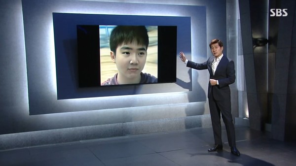 사진=SBS '그것이 알고 싶다' 방송 캡처