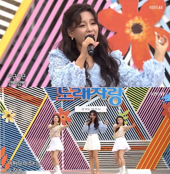 사진=KBS1 '전국노래자랑' 방송 캡처