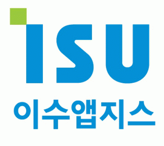 사진=이수앱지스