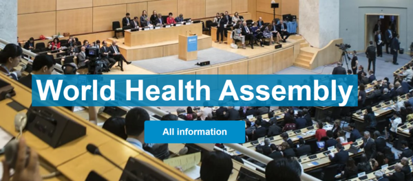 사진=세계보건기구(WHO)