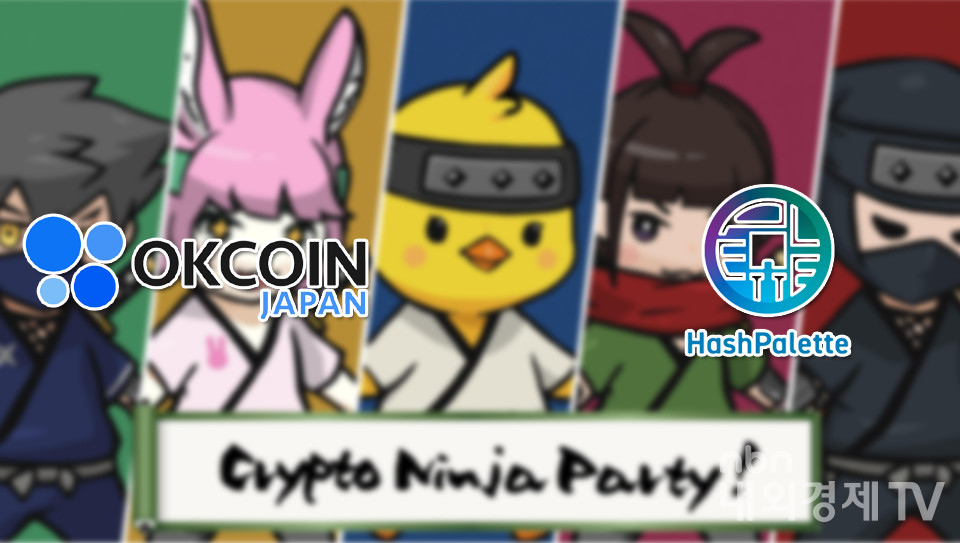 그래픽=내외경제TV