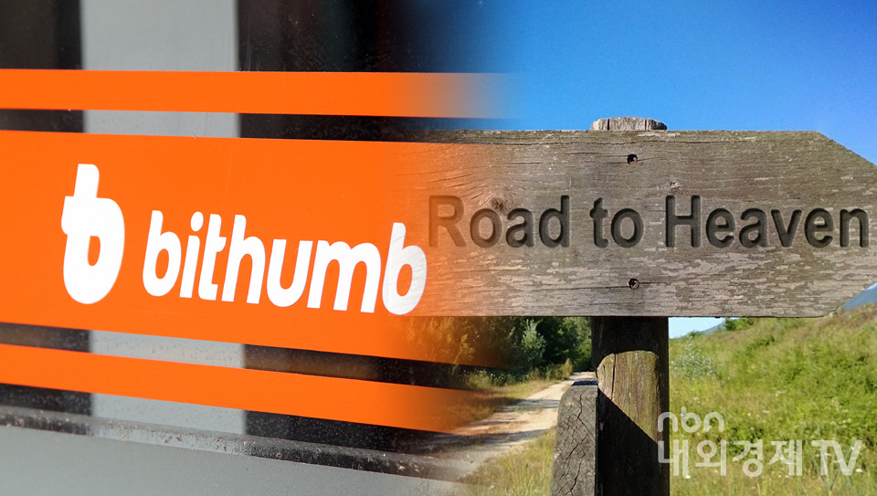 그래픽=내외경제TV