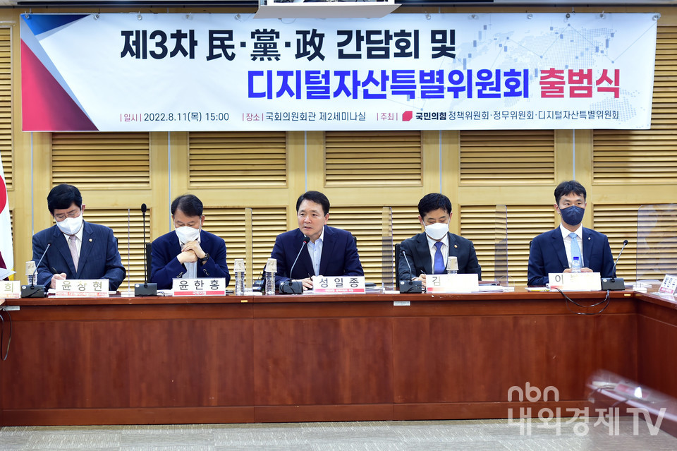 인사말 하는 성일종 국민의힘 정책위원회 의장.