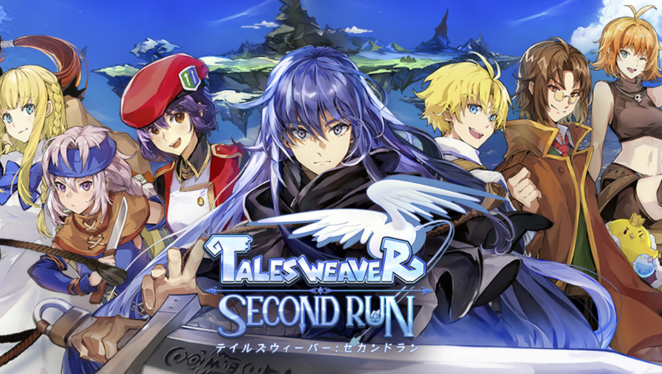 테일즈위버 세컨드런 대표 이미지 / 자료=넥슨
