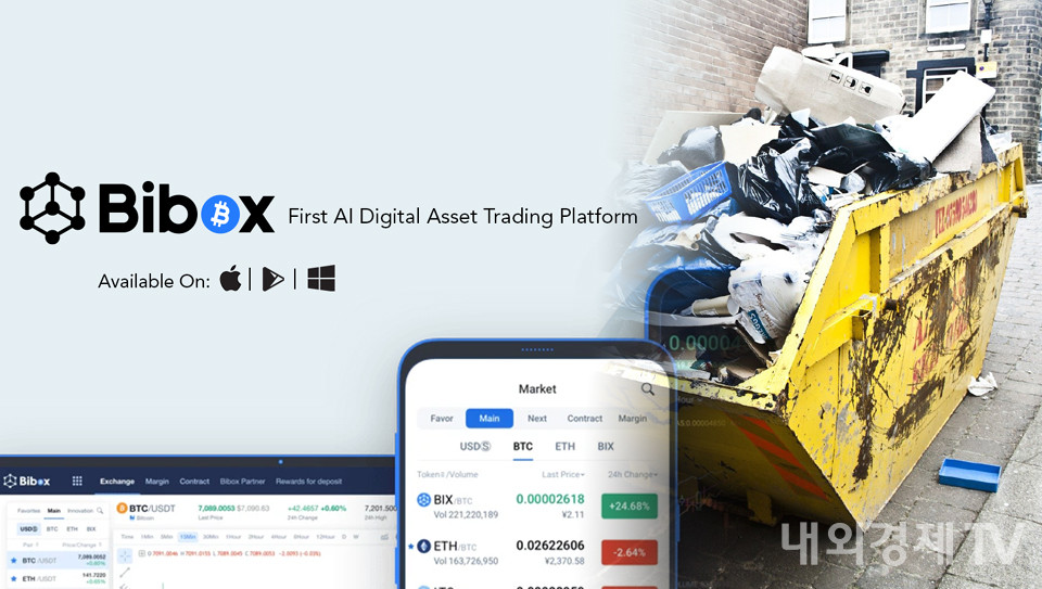 그래픽=내외경제TV