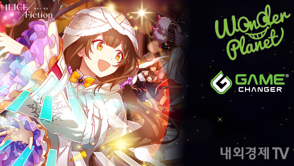 그래픽=내외경제TV