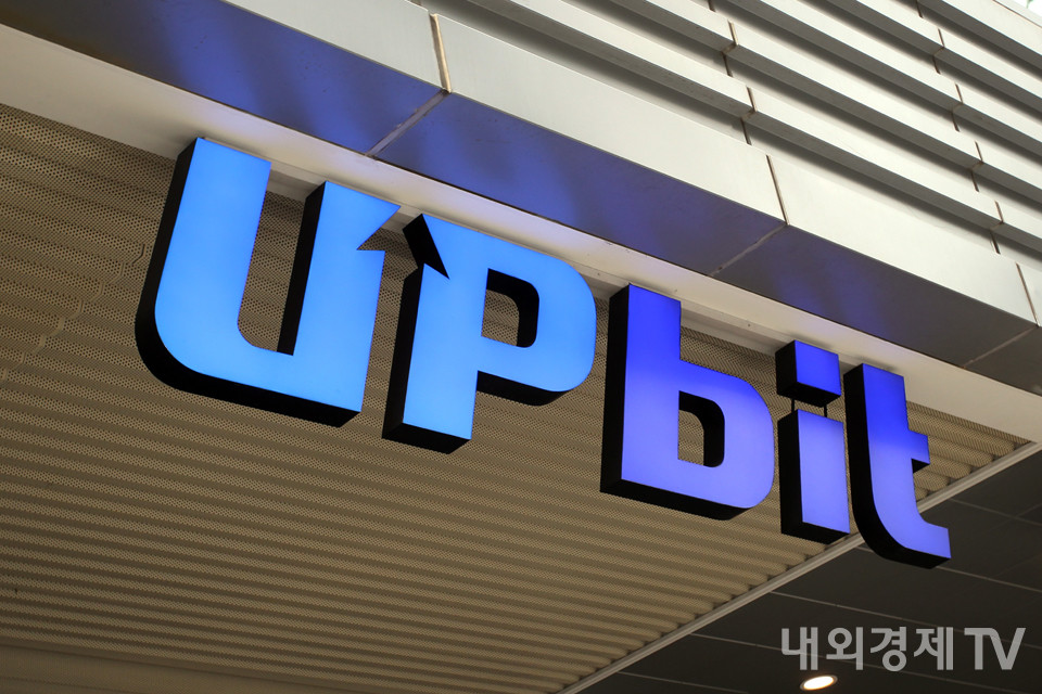 업비트 / 자료=내외경제TV DB
