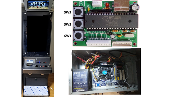 바다신2 게임기와 내부 구성