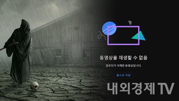그래픽=내외경제TV
