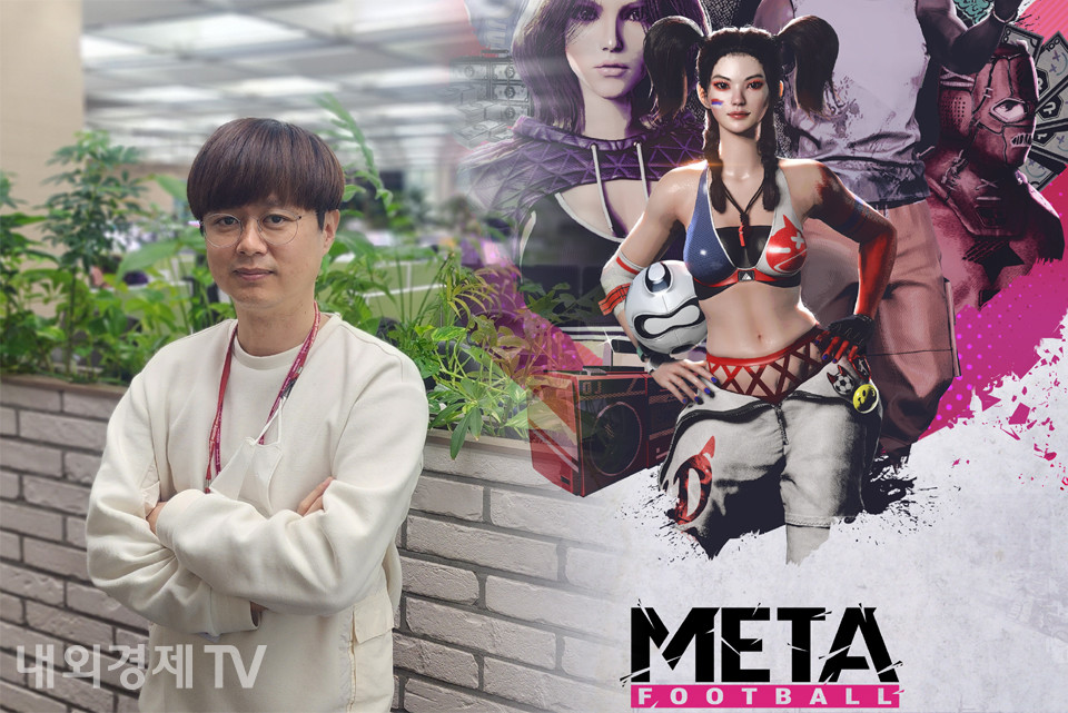 박현 메타월드실 실장 / 사진=내외경제TV DB