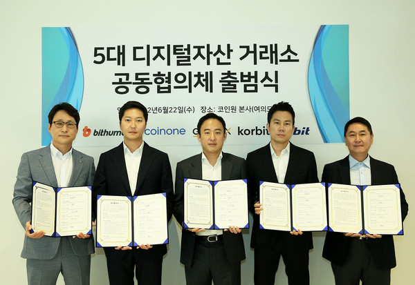 사진 왼쪽부터 빗썸(빗썸코리아) 이재원 대표, 코인원 차명훈 대표, 고팍스(스트리미) 이준행 대표, 코빗 김재홍 최고전략책임자, 업비트(두나무) 이석우 대표 / 사진=빗썸