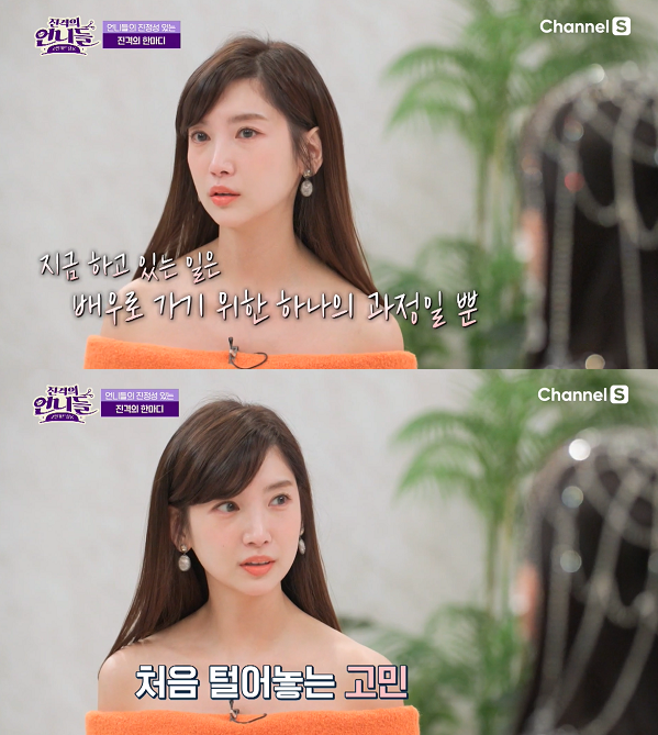 배우 이해인 프로필 사진