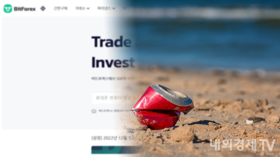 그래픽=내외경제TV